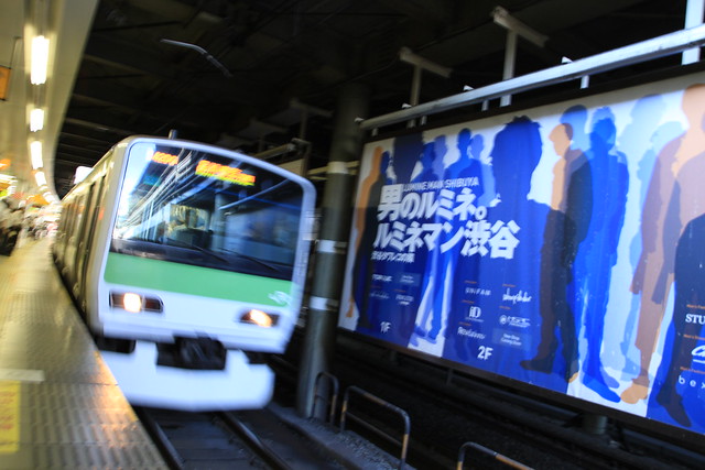 渋谷駅