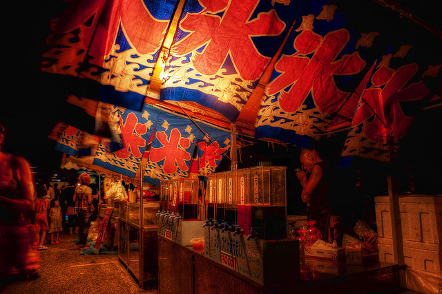 夏祭り　Summer Festival