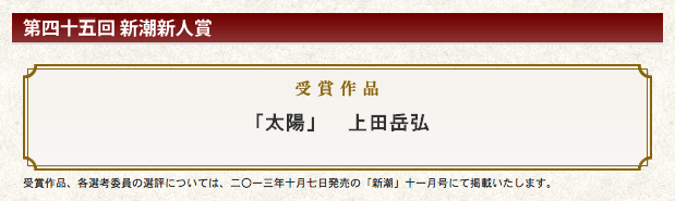 スクリーンショット 2013-09-27 17.58.07 (1)