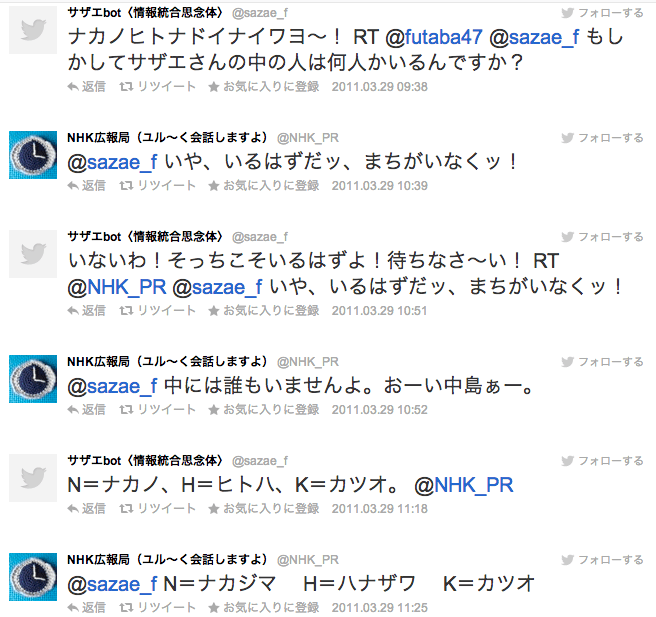 スクリーンショット 2013-12-17 15.52.03 (1)